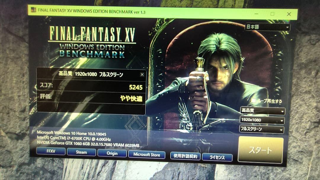花子出品core i7 6700K 10個まとめ売り動作確認済み