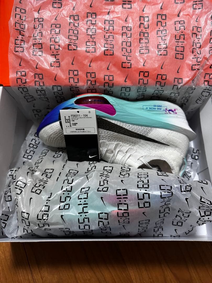 アルファフライ3 （27㎝）【美品】