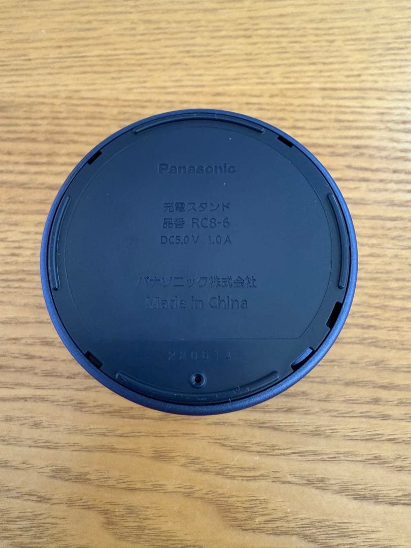 PANASONIC EW-DP56 青 ドルツ