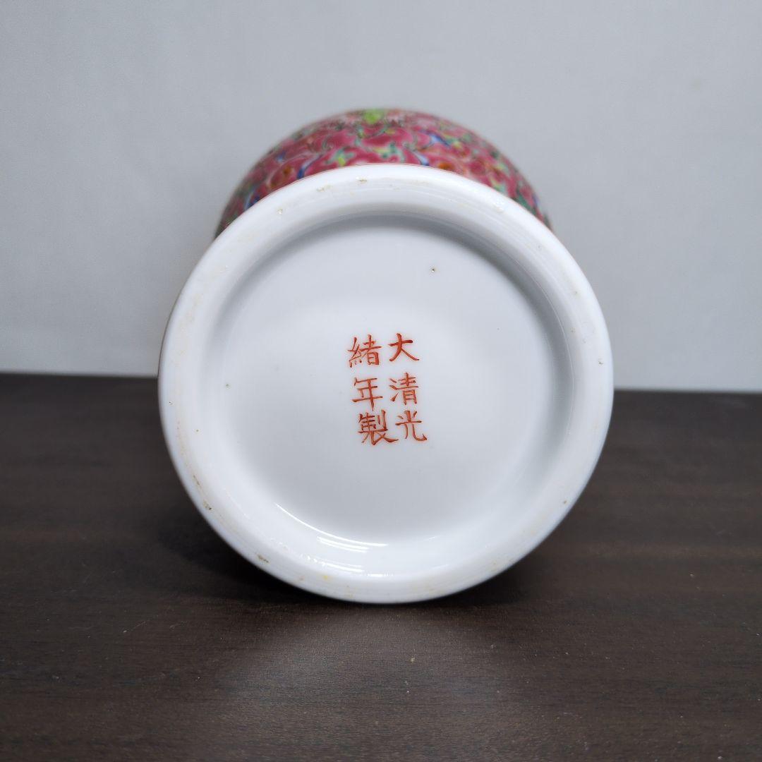 大清光緒年製 款 五彩 花唐草文 瓶 高さ約29cm