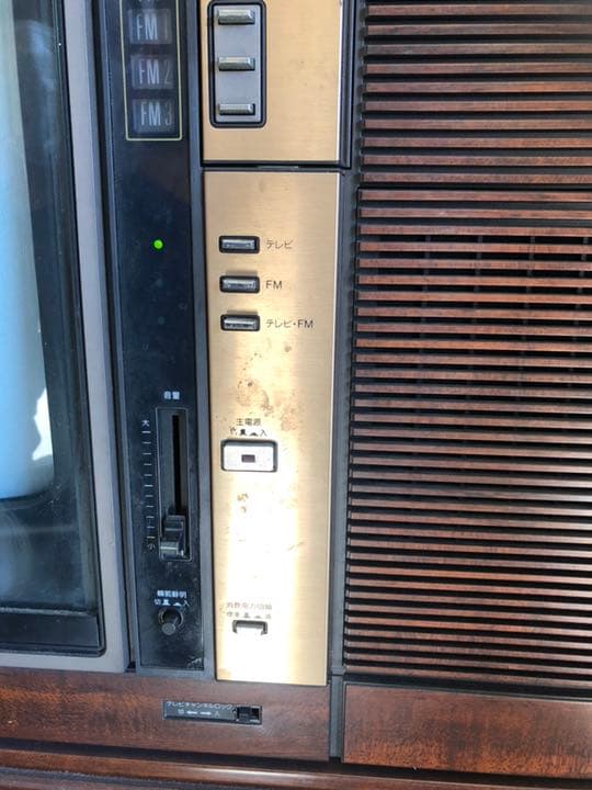 ナショナル アンティークTV &テレビ台