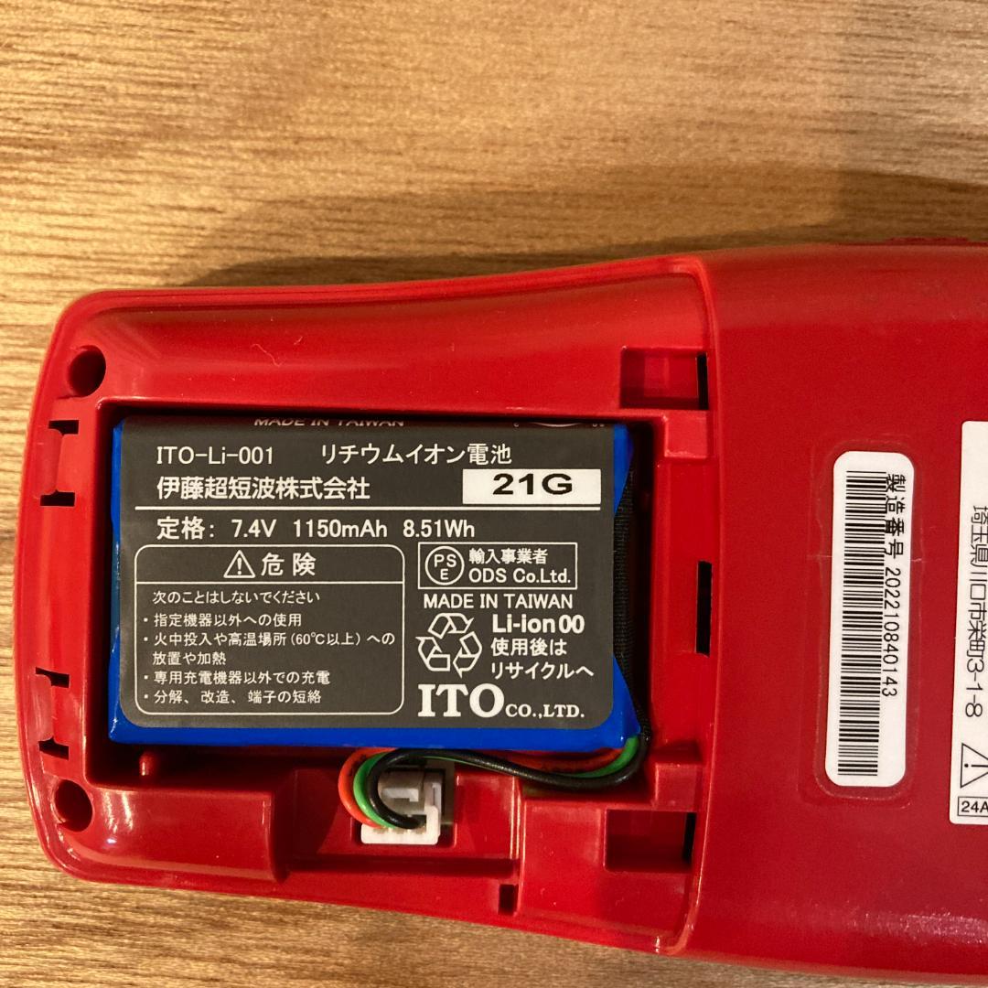 伊藤超短波 STYLIFT EMS スタイリフト 美容機器 ボディケア