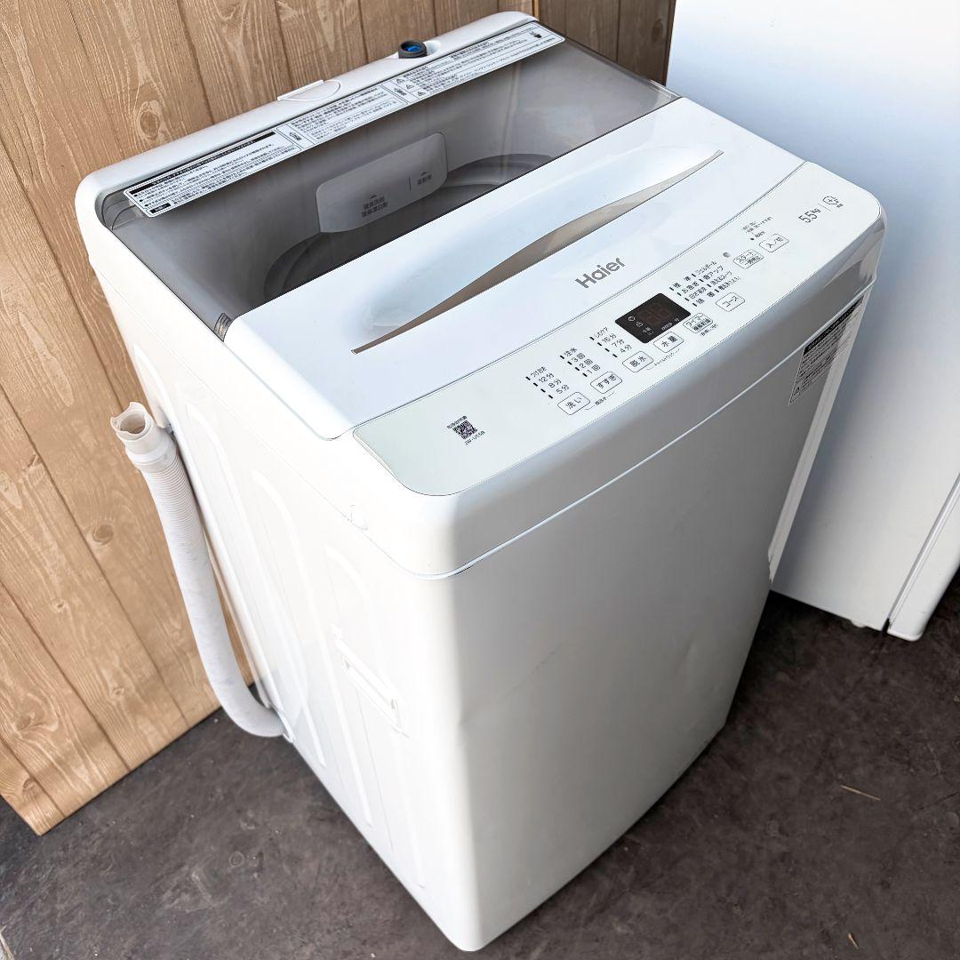 配送設置無料！純正Haier・ELSONICホワイト家電3点セット！完動超美品！