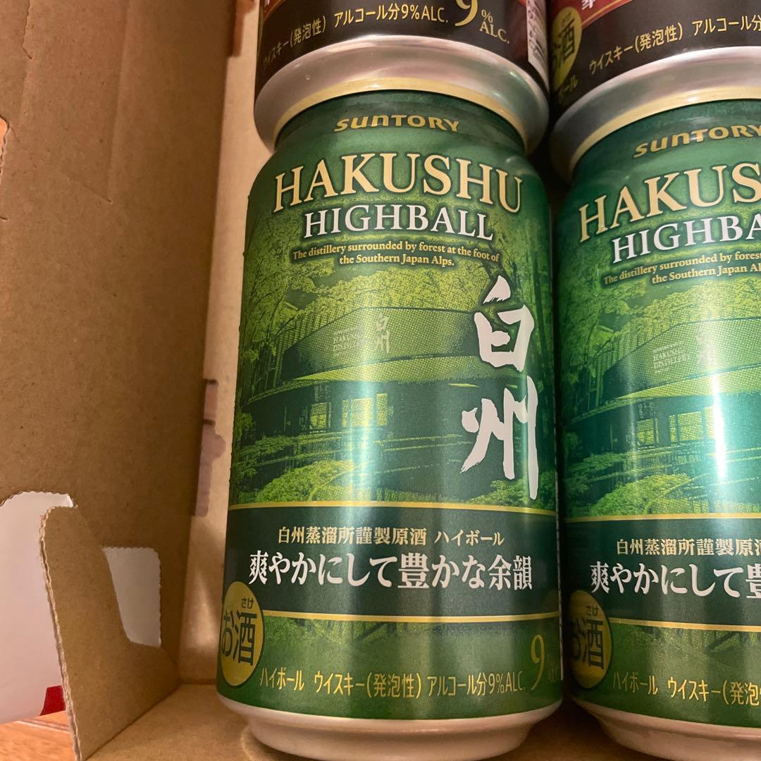 【専用】SUNTORY PREMIUM HIGHBALL 山崎& 白州