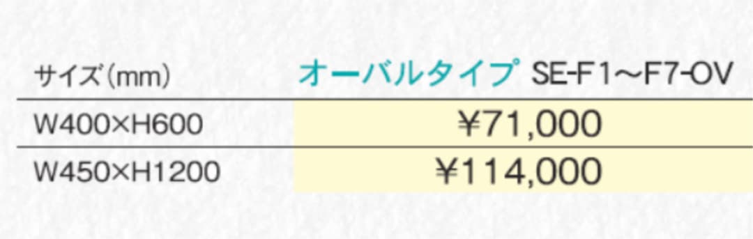 鏡・ミラー / アルテミラー