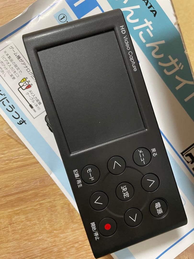 HDMIゲームキャプチャー　GV-HDREC