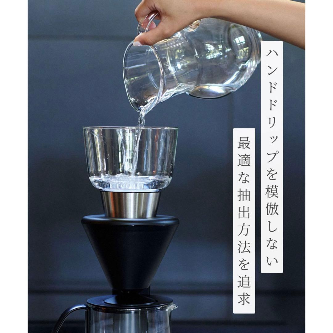 エペイオス EPEIOS Mocca コーヒーメーカー ドリップコーヒーメーカー