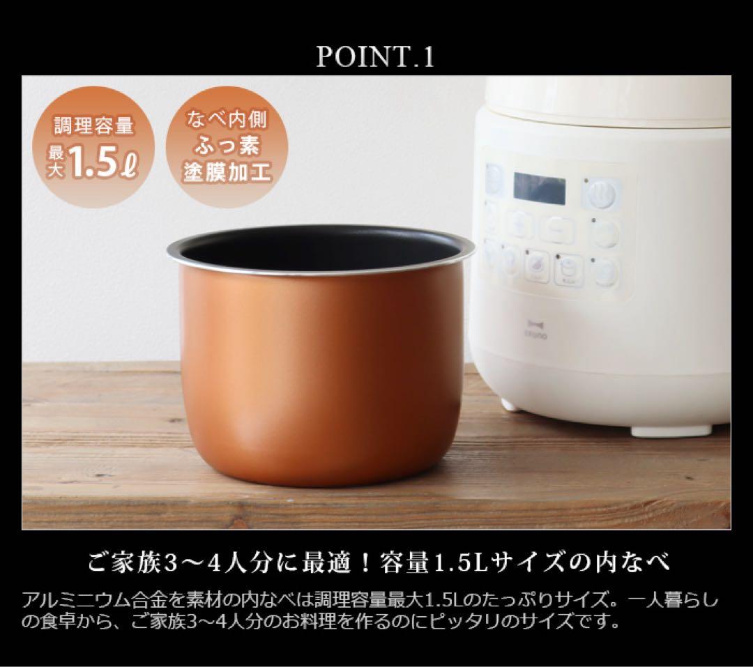 BRUNO crassy+ ブルーノ クラッシィ マルチ圧力クッカーBOE058