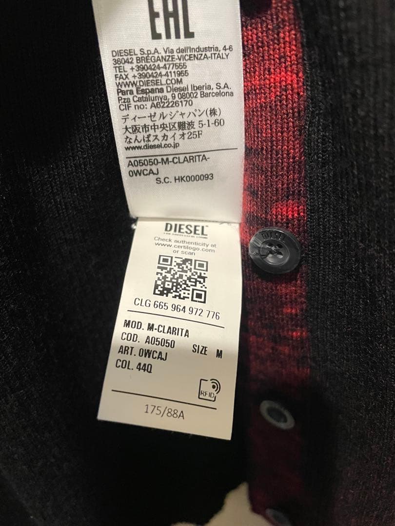 DIESEL ニット カットソー & カーディガン 2点セット サイズS.M