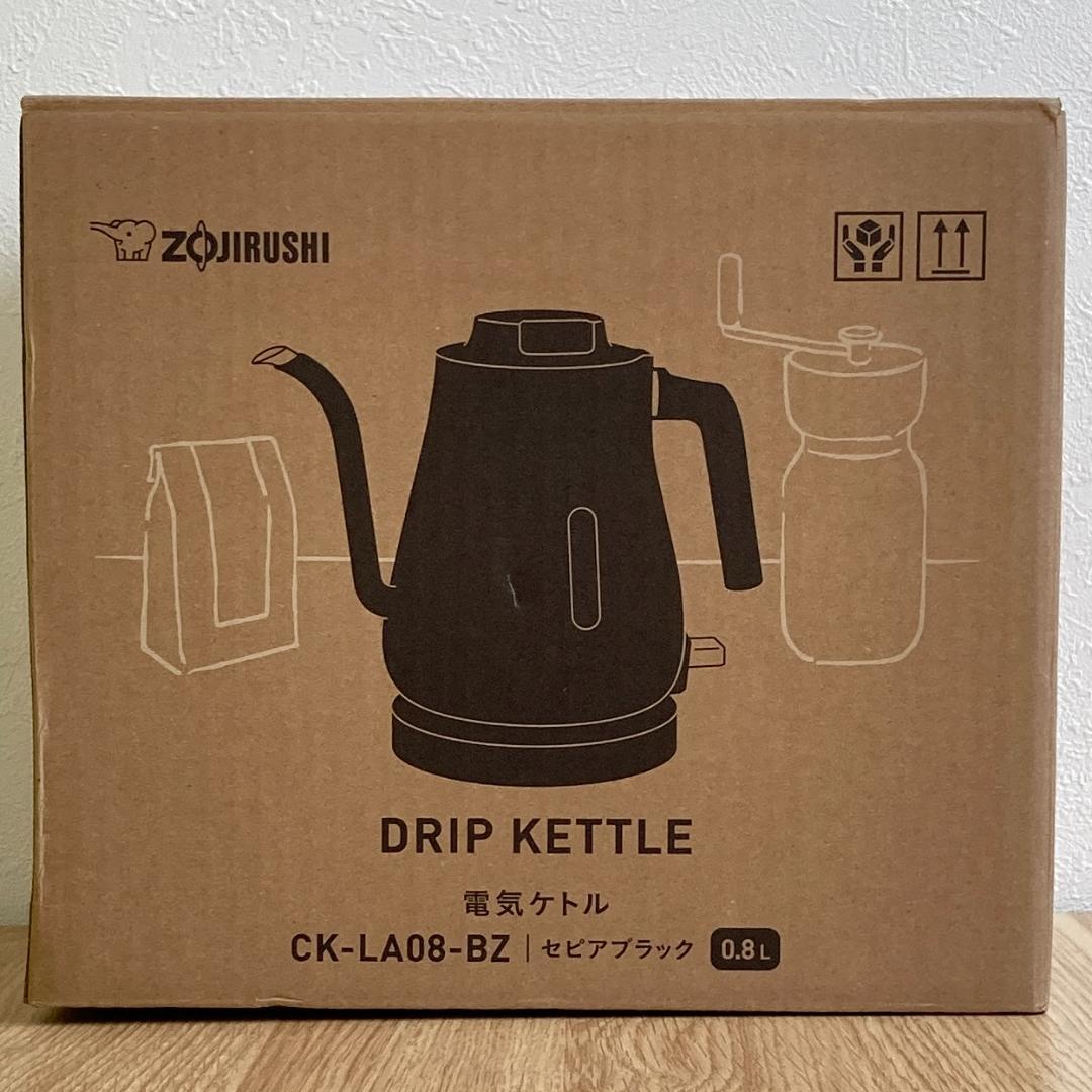 象印マホービン 電気ケトル 0.8L 細口 セピアブラック CK-LA08-BZ
