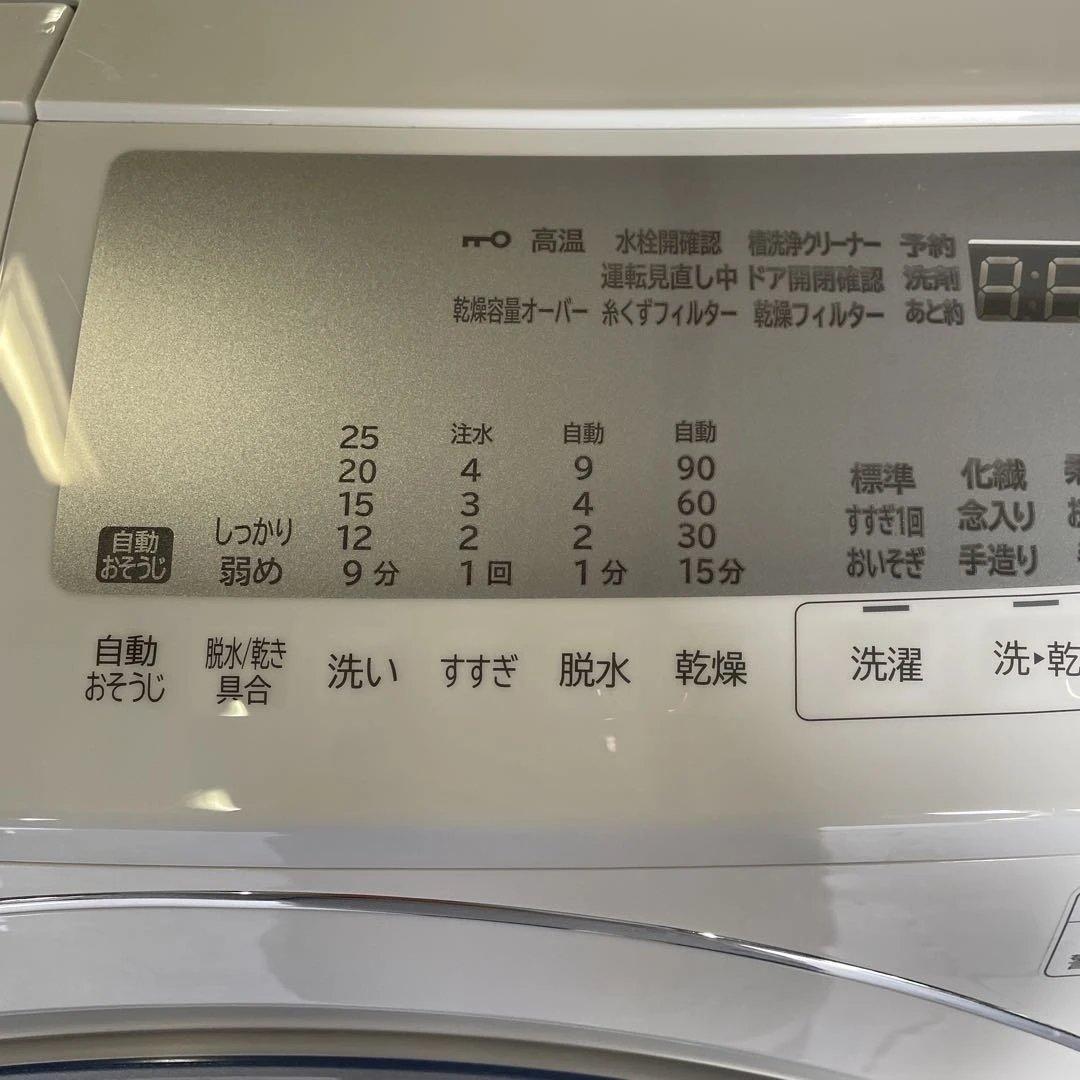 日立　電気洗濯乾燥機　ビッグドラム　BD-SG110KL 11/6kg