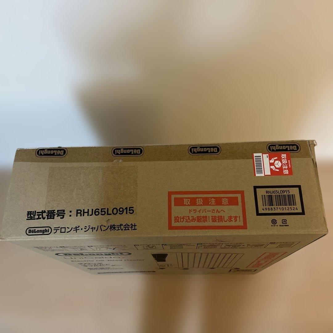 【超美品】デロンギ ユニカルド オイルヒーター RHJ65L0915