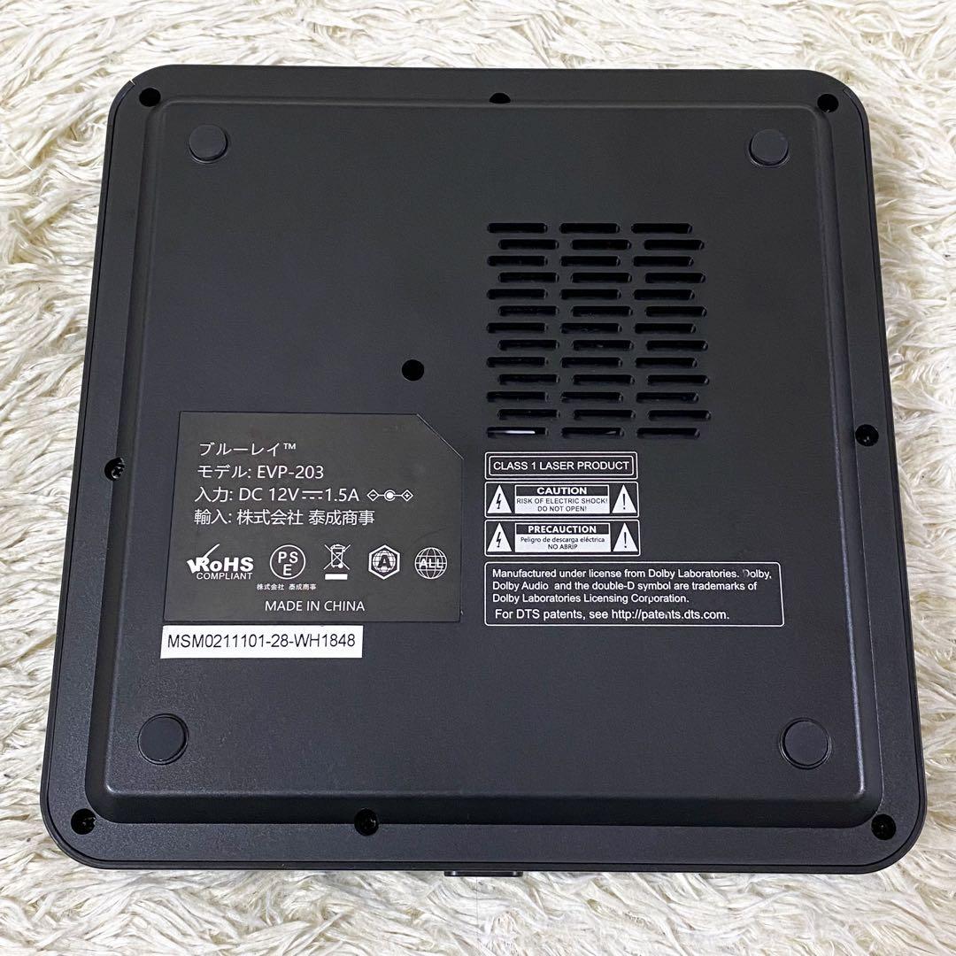 【美品】DIDAR 1080P スーパーミニディスクプレーヤー ブルーレイ