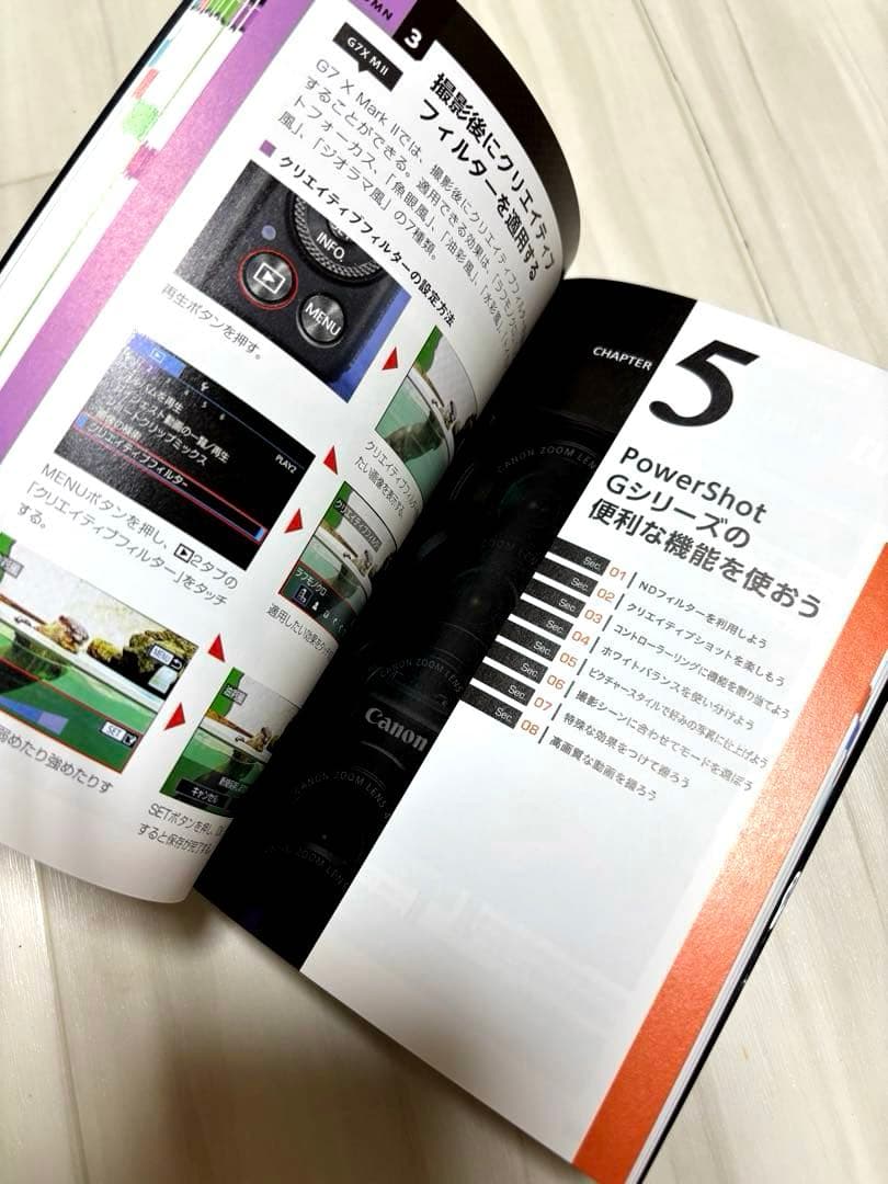 PowerShot G7X MarkⅡ Canon 【付属品多数】