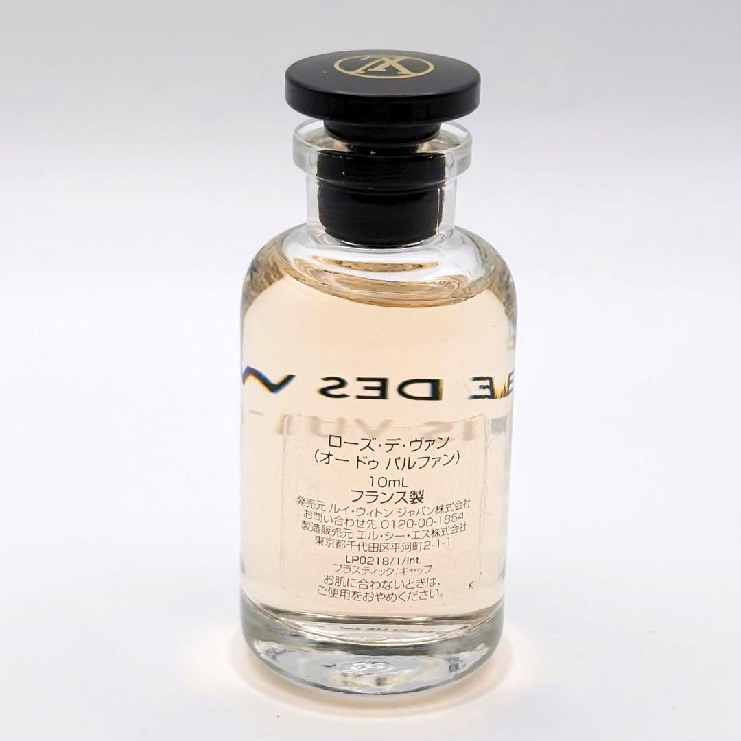 ルイヴィトン ローズデヴァン オードゥパルファン 10ml ミニボトル 未使用級