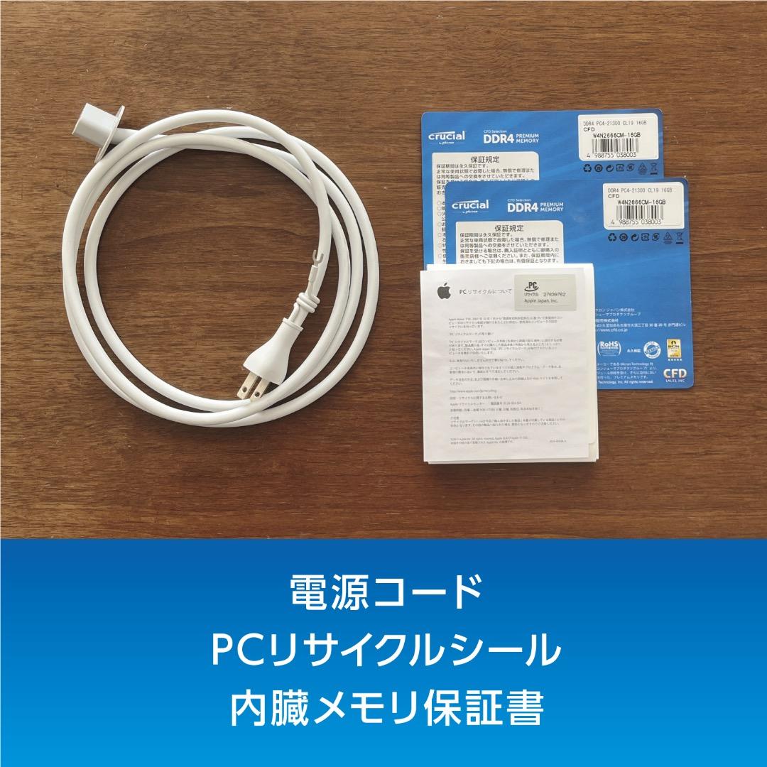 iMac 2019 27インチ CTO Corei9 SSD2T メモリ64GB