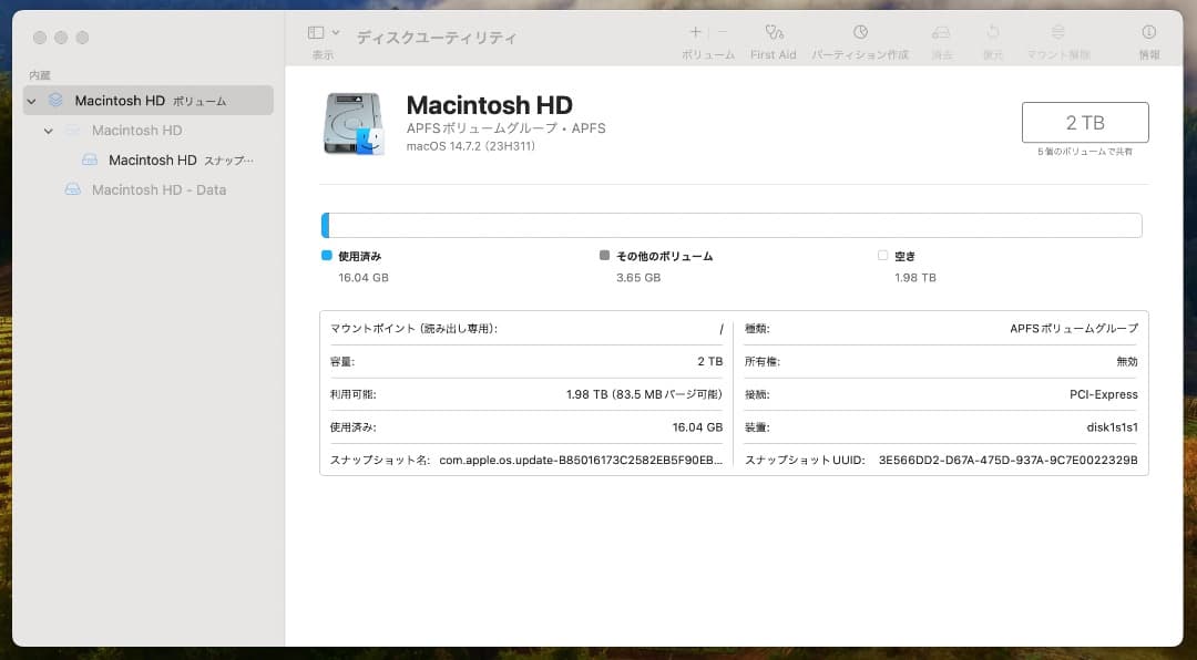 iMac 2019 27インチ CTO Corei9 SSD2T メモリ64GB