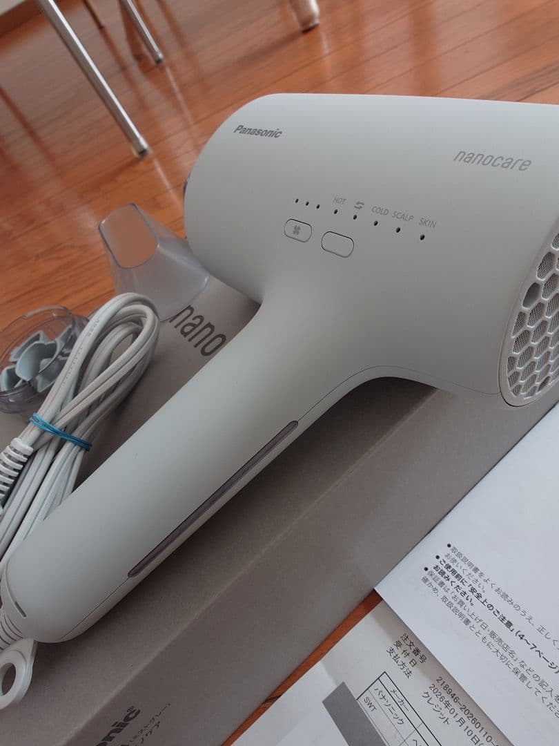 新品　５年延長保証Panasonic ヘアドライヤー EH-NA0K-H