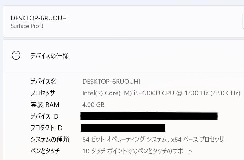 Windowsタブレット本体 Microsoft Surface Pro 3, 4GB, 128GB SSD