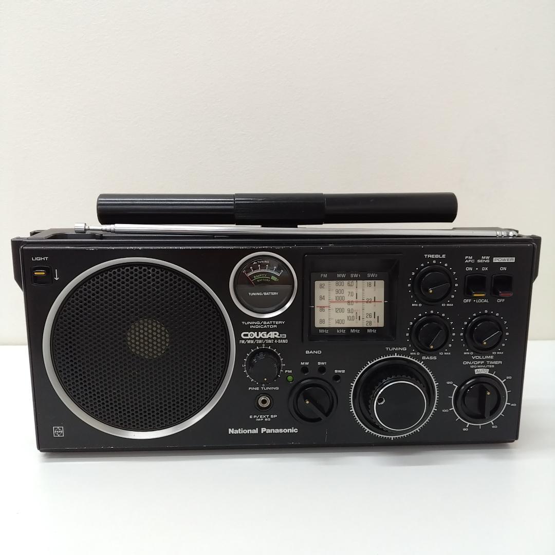 若《QKLJW》ナショナル Cougar RF-1130　訳あり　ラジオ