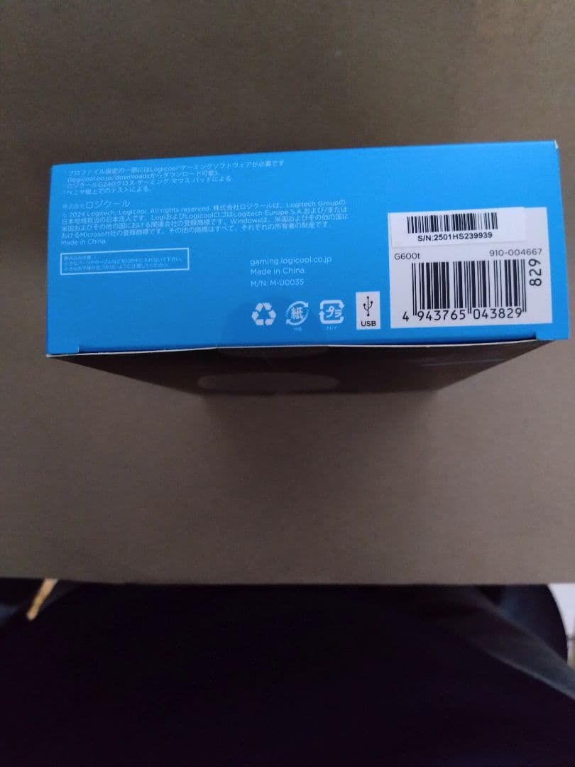 Logicool MMOゲーミングマウス 20ボタン G600 新品 未開封