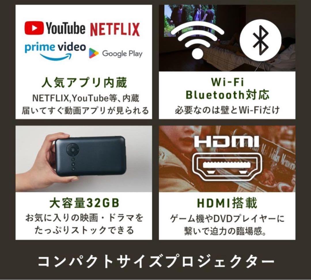 KABENI スマホサイズ プロジェクター 本体