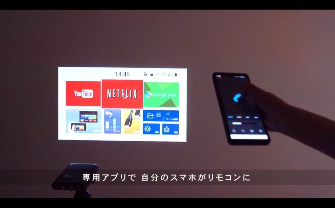 KABENI スマホサイズ プロジェクター 本体