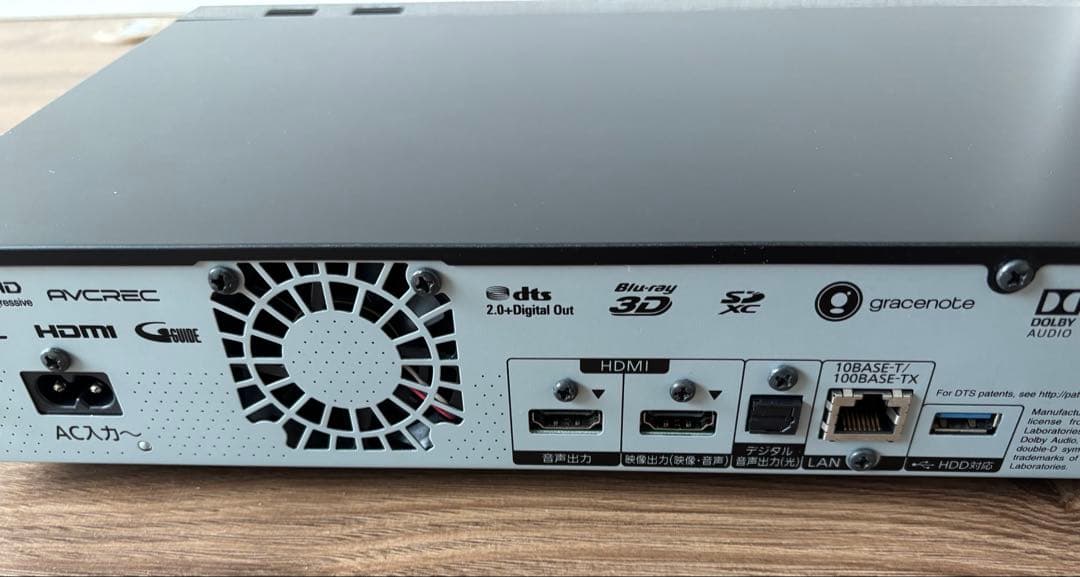 Panasonic DIGA DMR-UBZ2020 2016年製