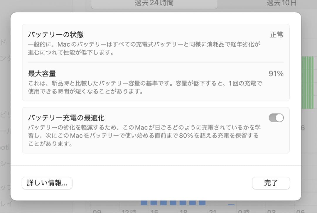 Apple MacBook Air M1 (8GB、1TB)