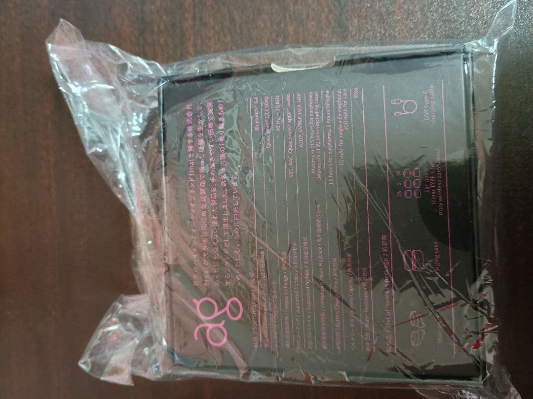 新品未開封品周防パトラ　イヤホン COTSUBU for ASMR ag