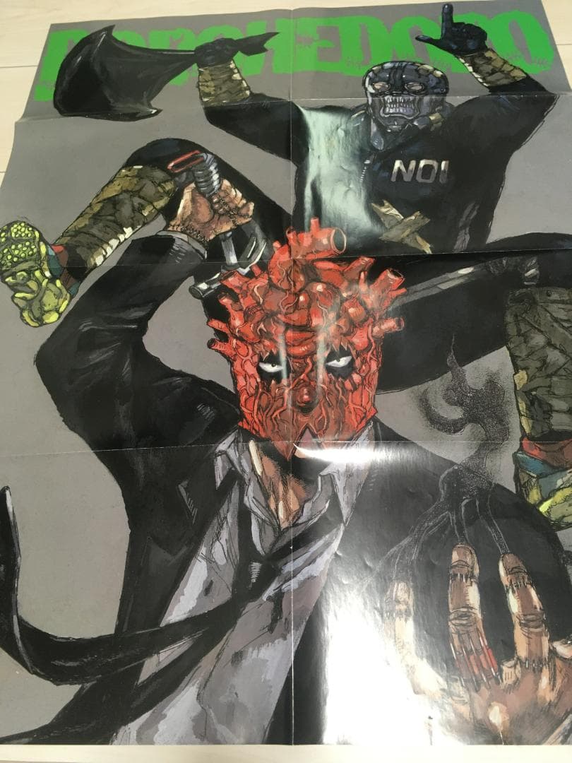 マ*読様 ドロヘドロ　ポスターセット