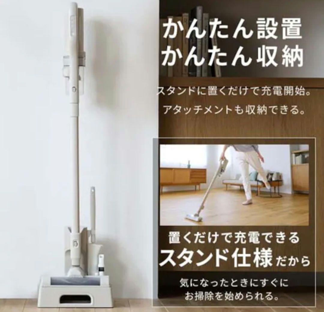 【新品・未使用】IRIS OHYAMA MagiCaleena 掃除機