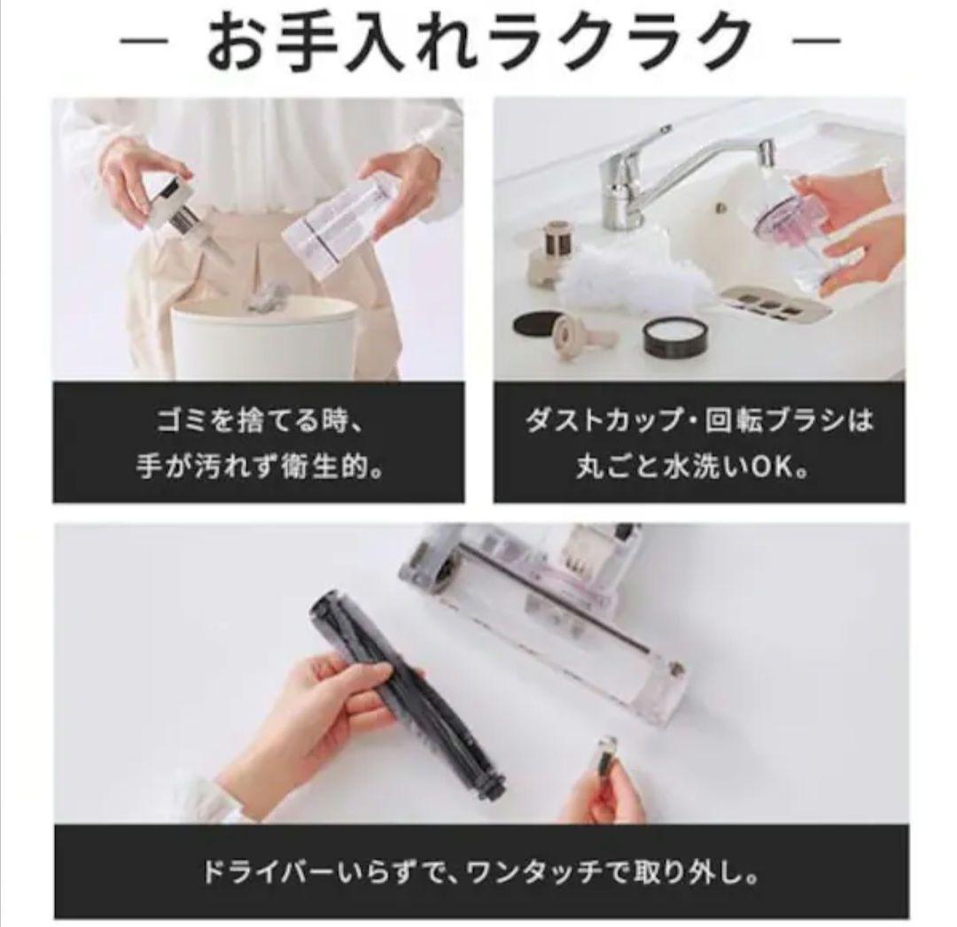 【新品・未使用】IRIS OHYAMA MagiCaleena 掃除機