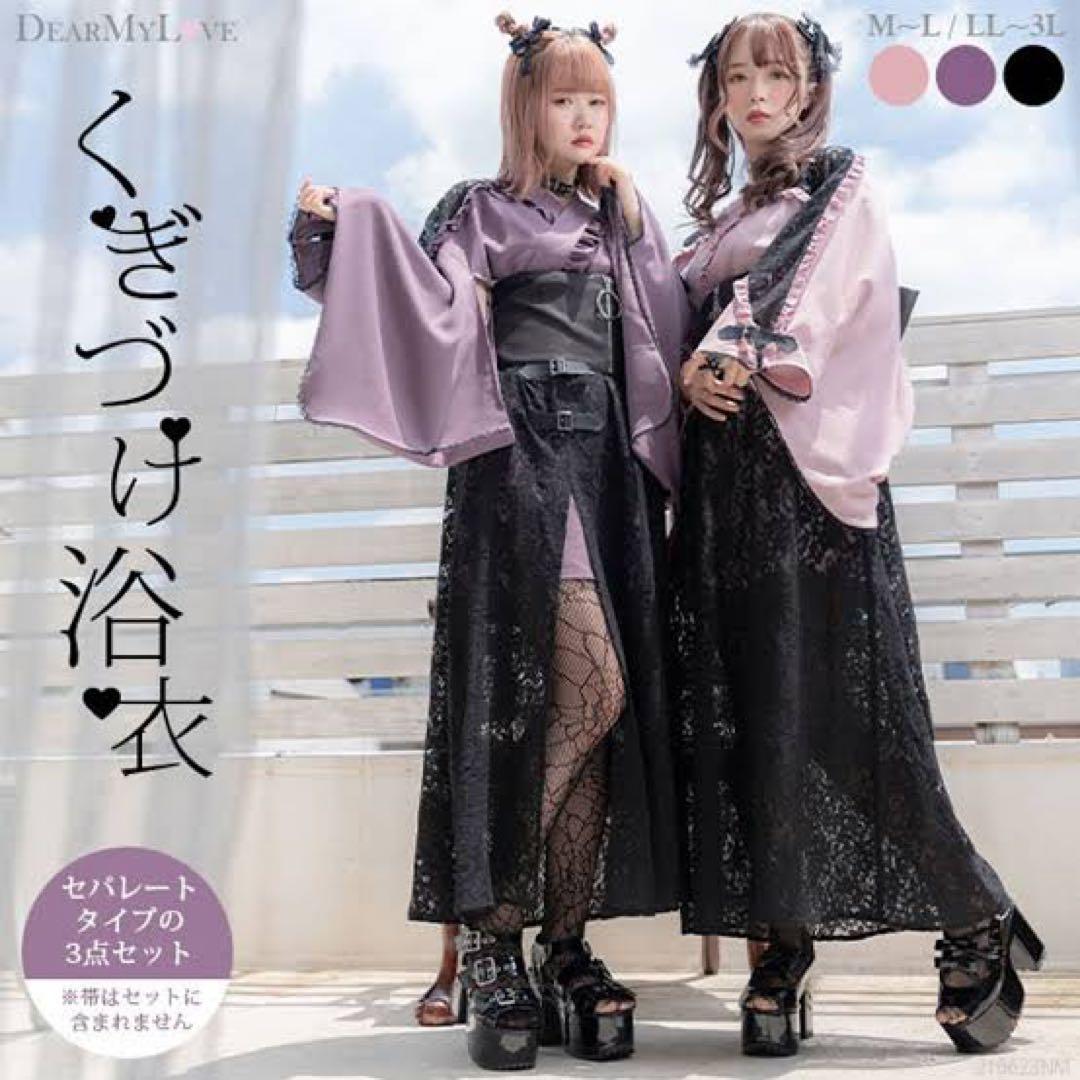 夢展望 浴衣 セットアップ