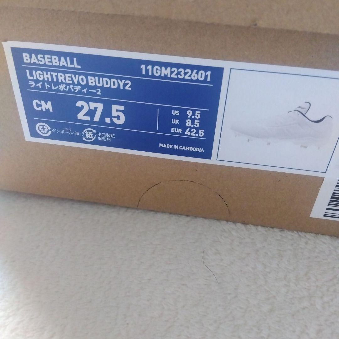 野球スパイク　MIZUNO　新品未使用