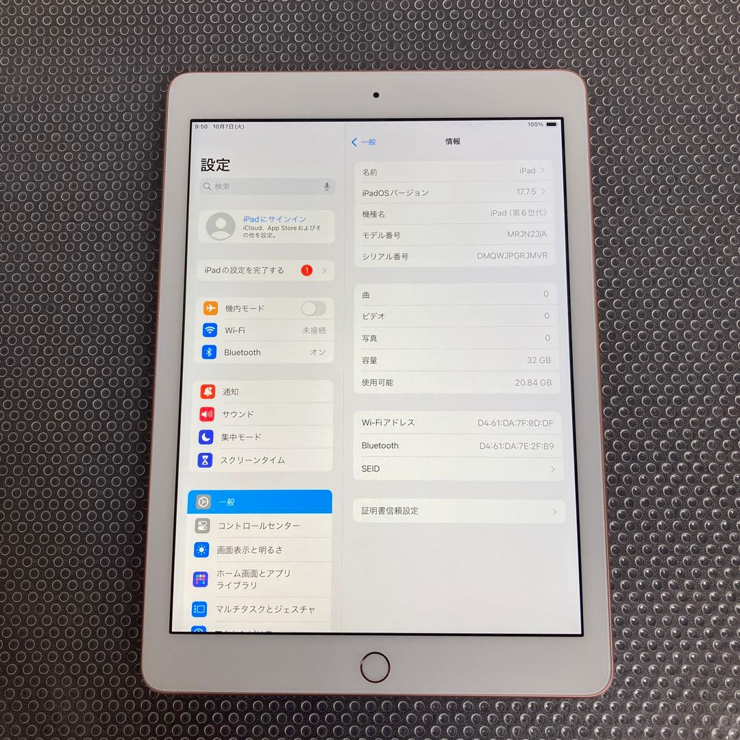 1074【早い者勝ち】電池最良好☆iPad6第6世代32GB WIFIモデル☆