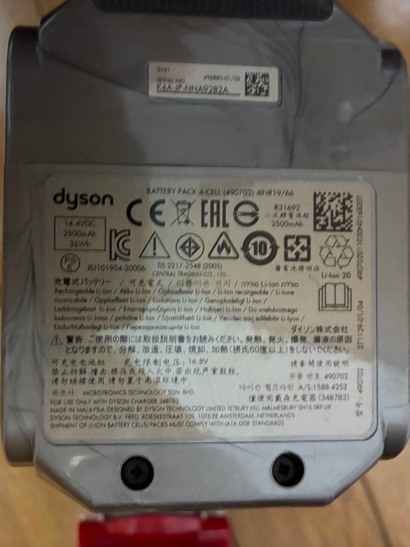 ダイソン　Micro 1.5kg SV21　稼働時間　約20分