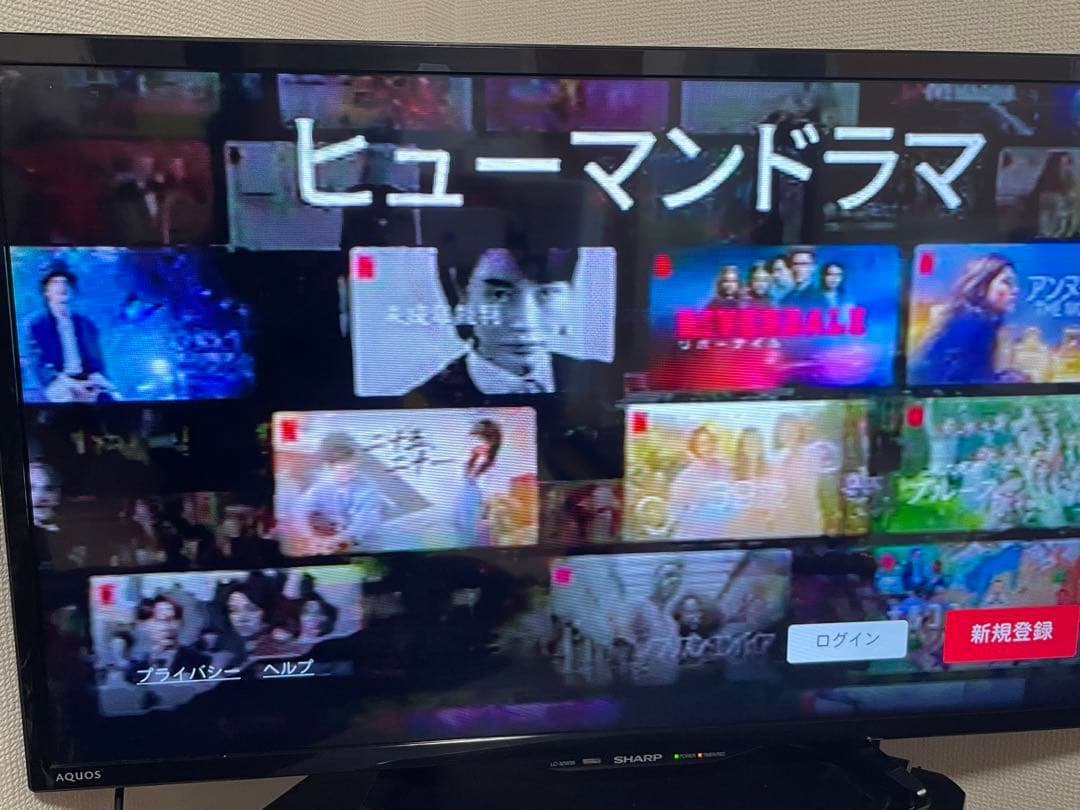 【SHARP AQUOS】32インチ 液晶テレビ （LC-32W35）