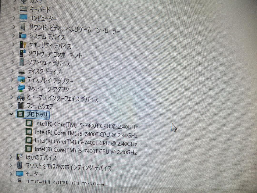 (1698 秒速起動SSD240GB Lenovo 体型 F0CB i5 8G