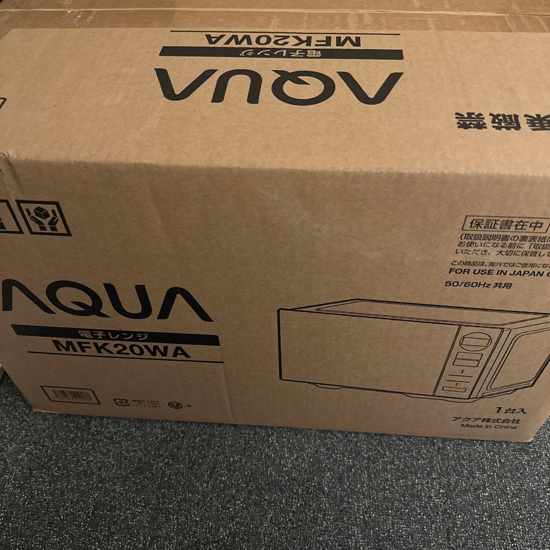 アクア 電子レンジ 900W 高性能赤外線センサー 四ツ星解凍30cmワイド開口