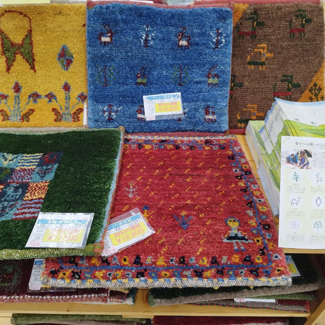 値下げ交渉ミニギャベ●29×30㎝●手織●本物●新品未使用 遊牧民が紡ぐギャッベ