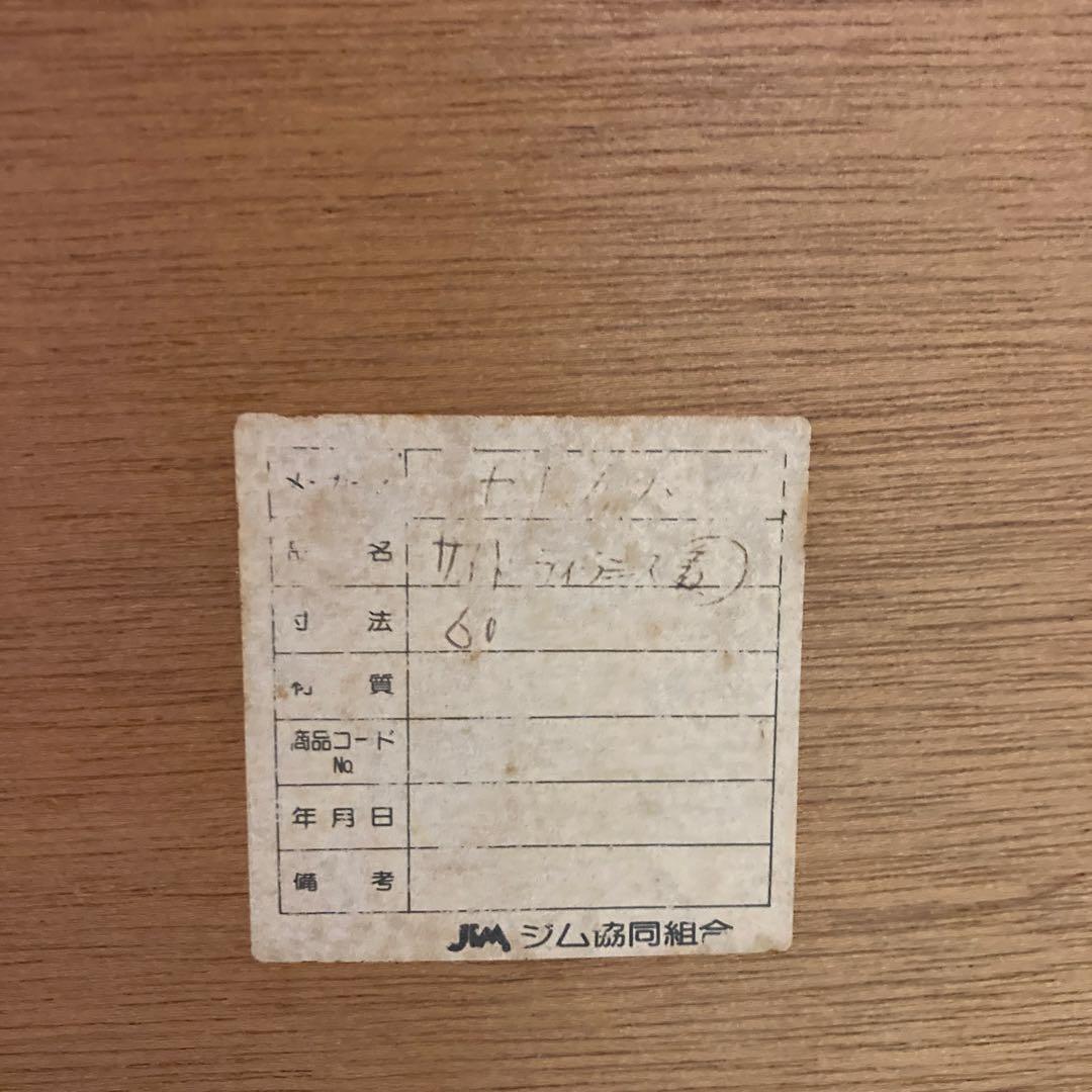 ミ*キ様 木製キッチンボード　食器戸棚　キャビネット