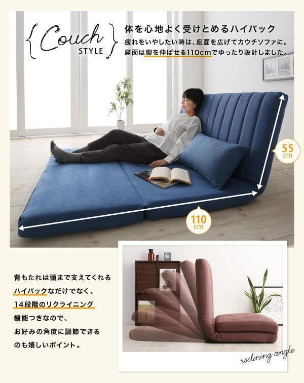 新品 送料込 1台3役 カウチソファ ベッドスタイル3wayソファ120 be