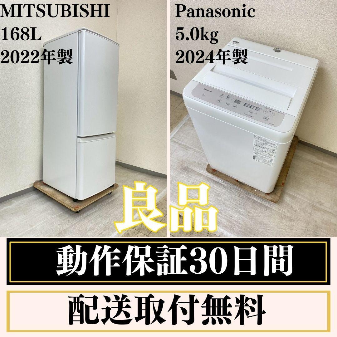 冷蔵庫 洗濯機 家電セット 一人暮らし 東京 神奈川 千葉 埼玉 F11e