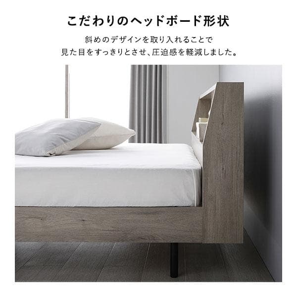 ベッド シングル ベッドフレームのみ ストーングレー棚付宮付 コンセント付すのこ