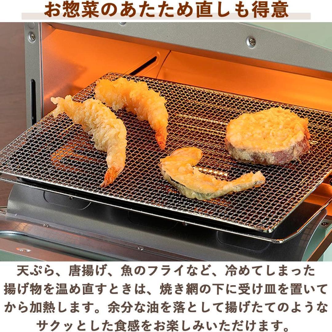 Aladdin (アラジン) グラファイト トースター 2枚焼き グリーン