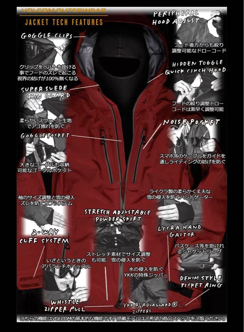 【新品】VOLCOM ボルコム JKT G0652302 スノーボードウェア