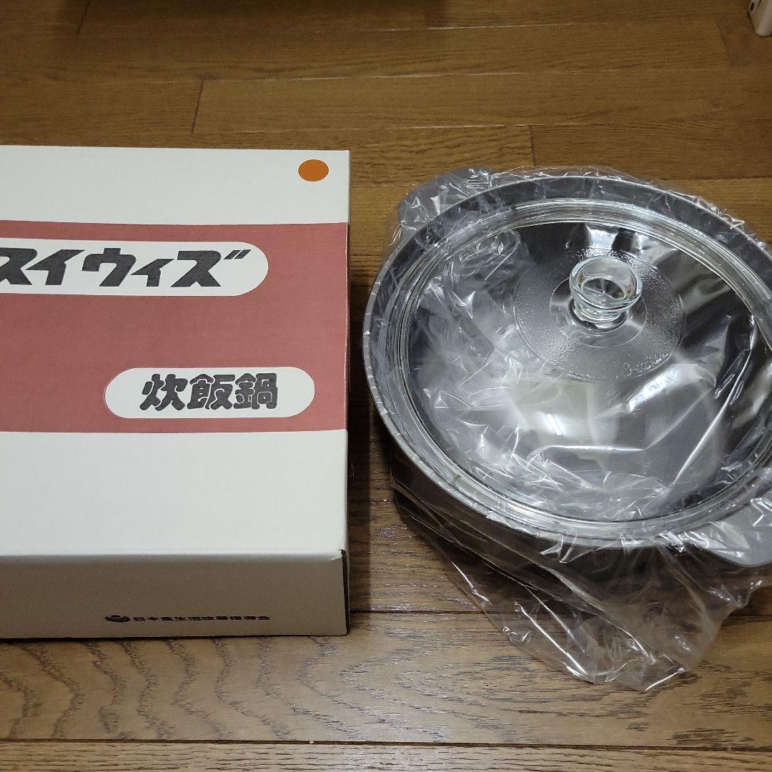 【美品】ムスイウィズ　無水鍋６点セット