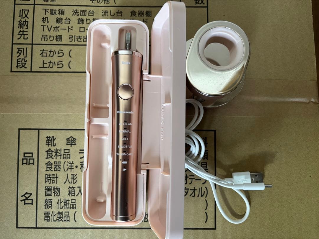 Panasonic 電動歯ブラシ EW-DP56-P ピンク