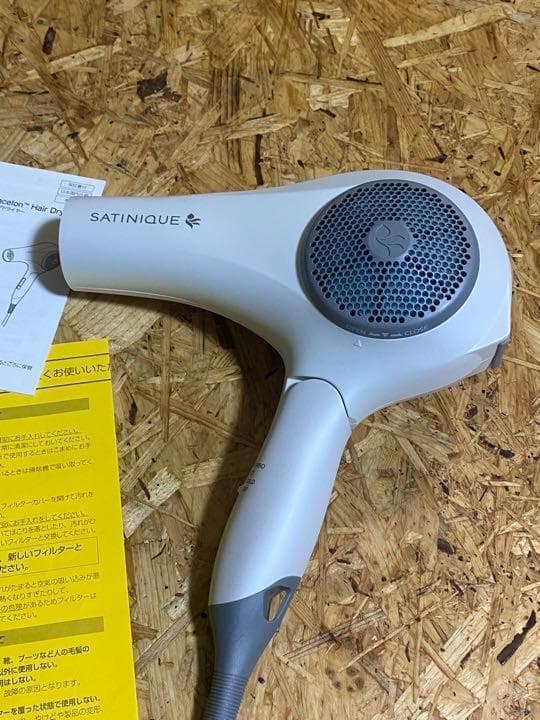 ヘアドライヤー SATINIQUE サニテーク バランスイオン Amway